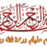 رجا